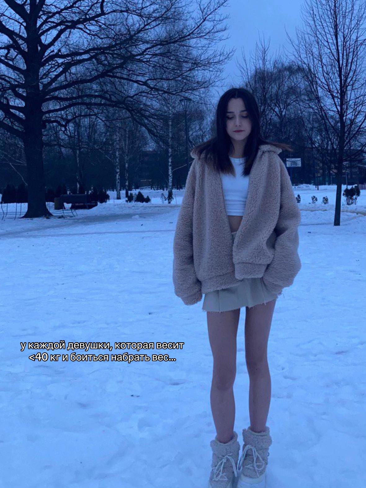 @тгк: даша @welwensi💋