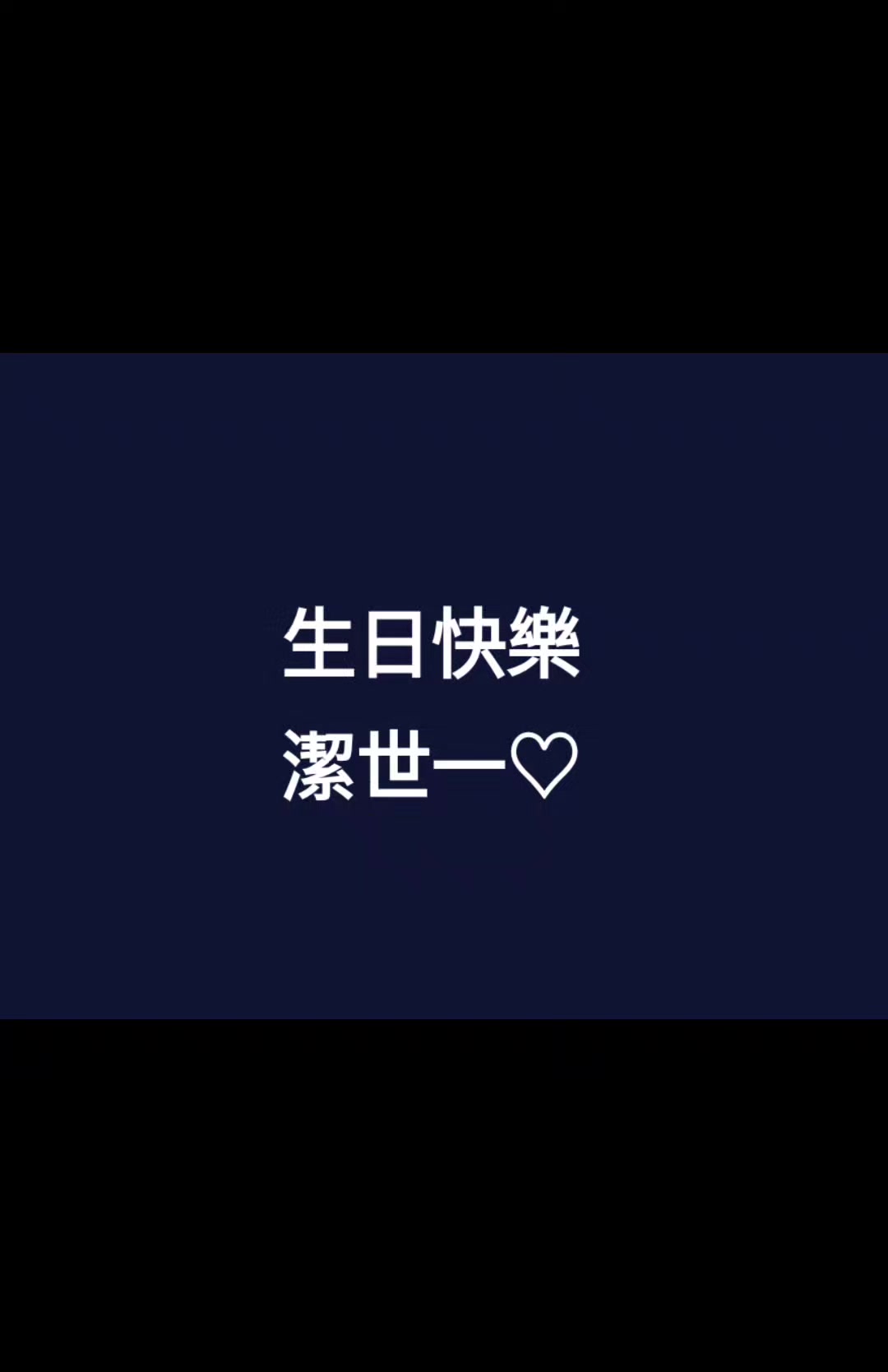 @淺幽是小喵！