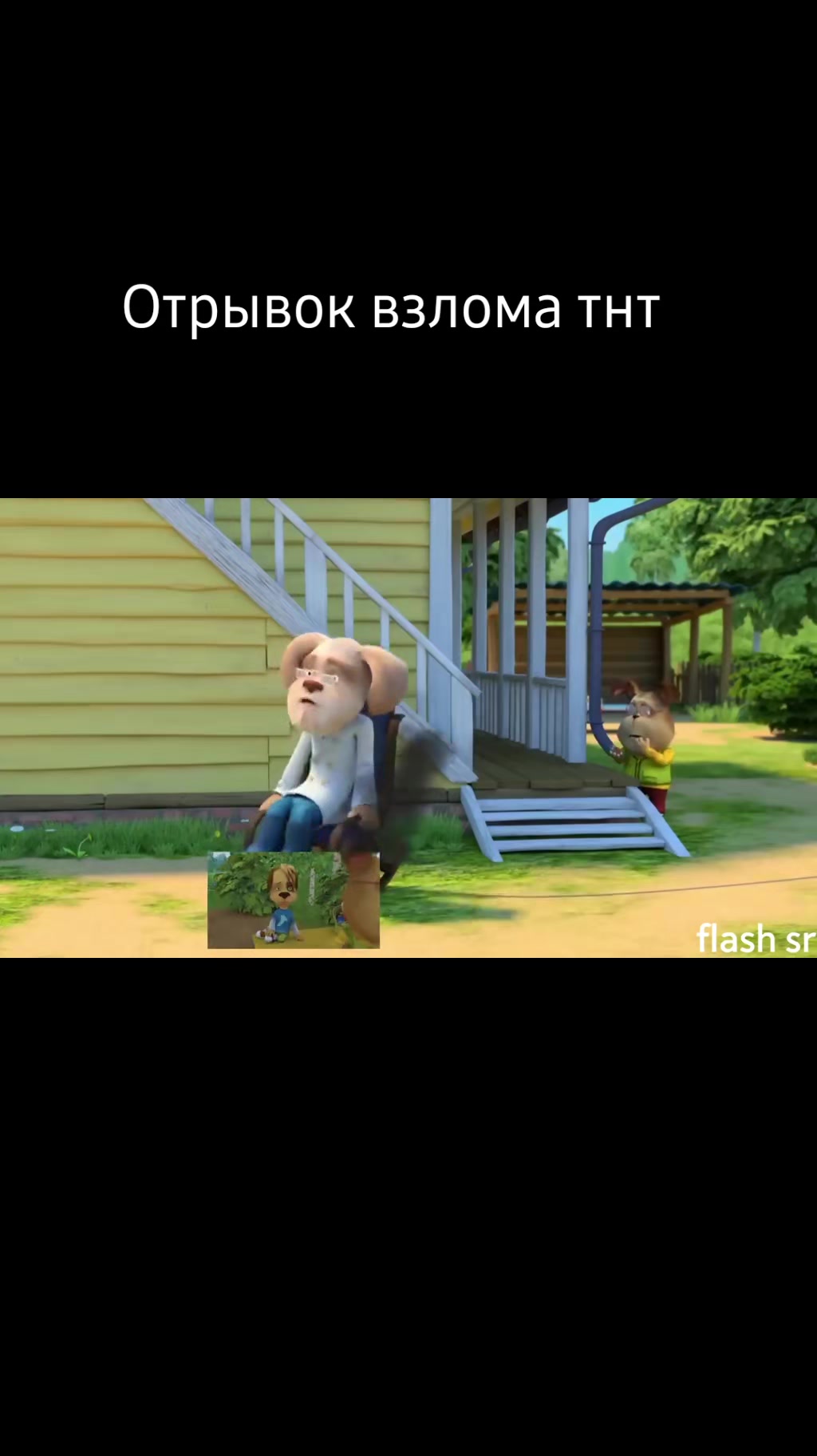 @Windows8Fan