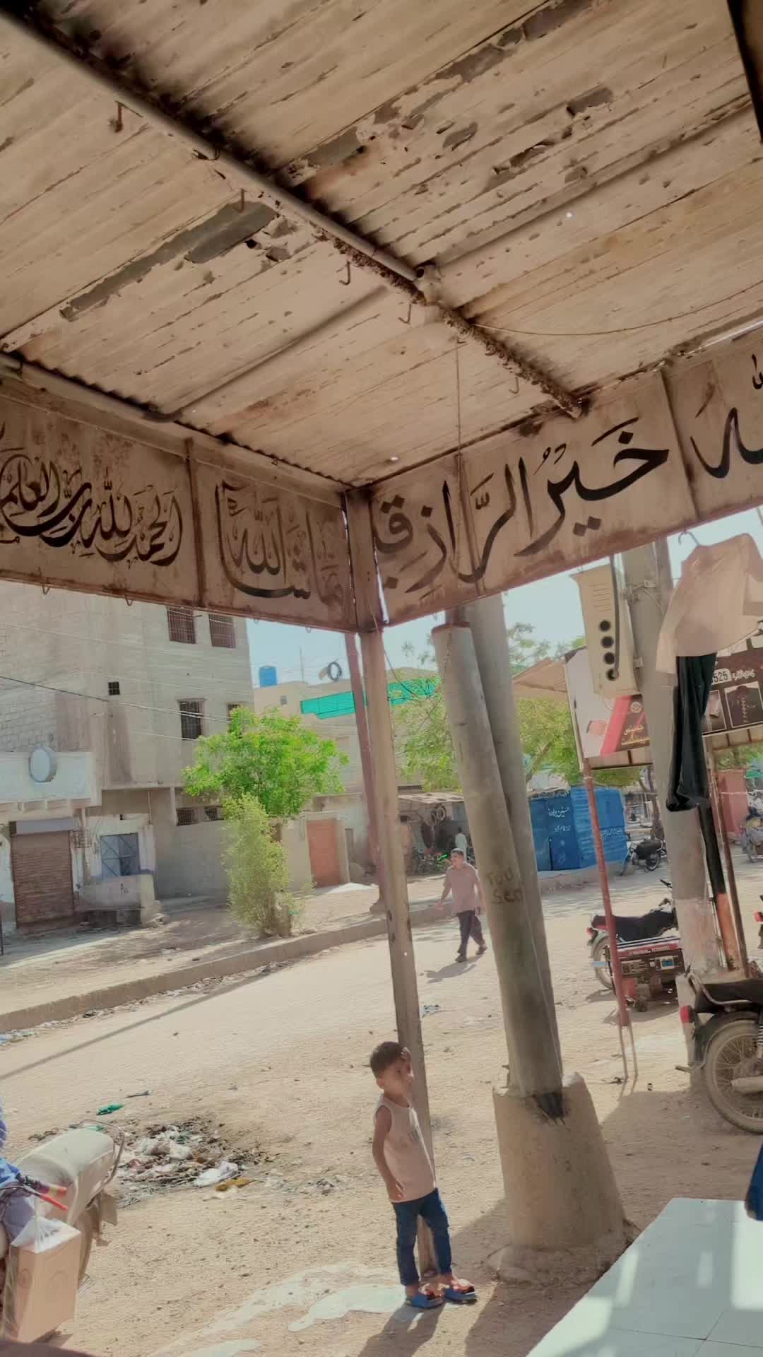 @꧁☬مرشد☬꧂