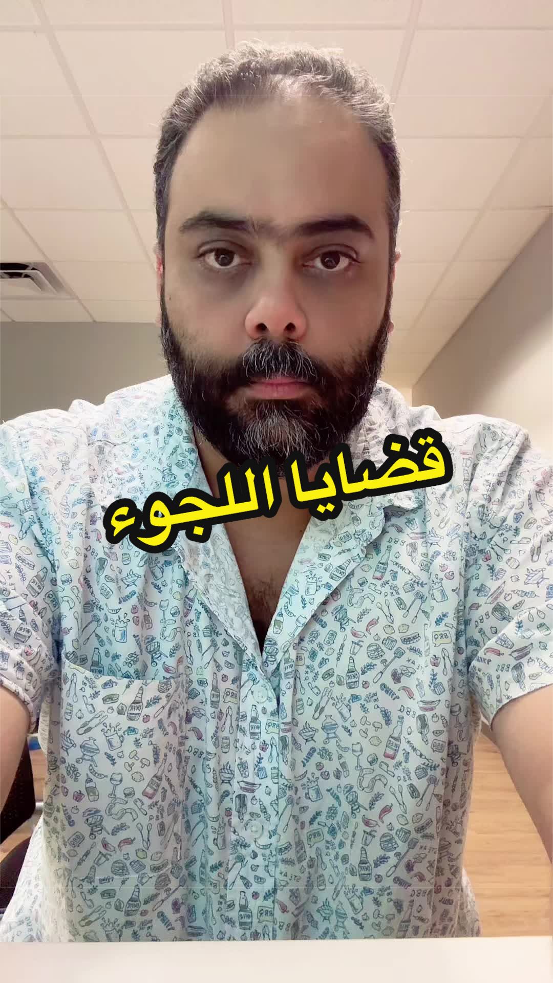 @Haytham Beshay - أمريكا مع اتش