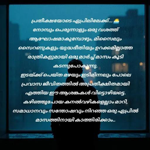 @VINJU MULIYIL