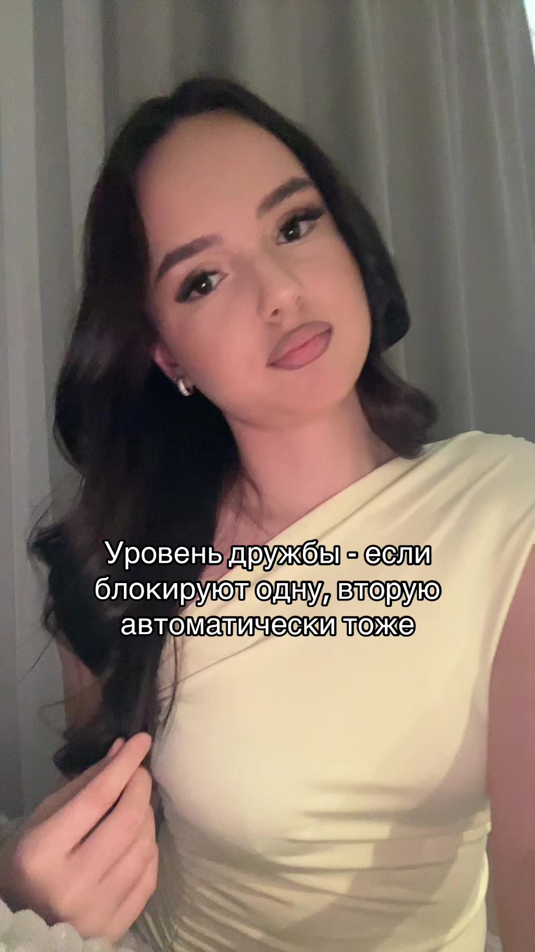 @тгк: чармвел викуша