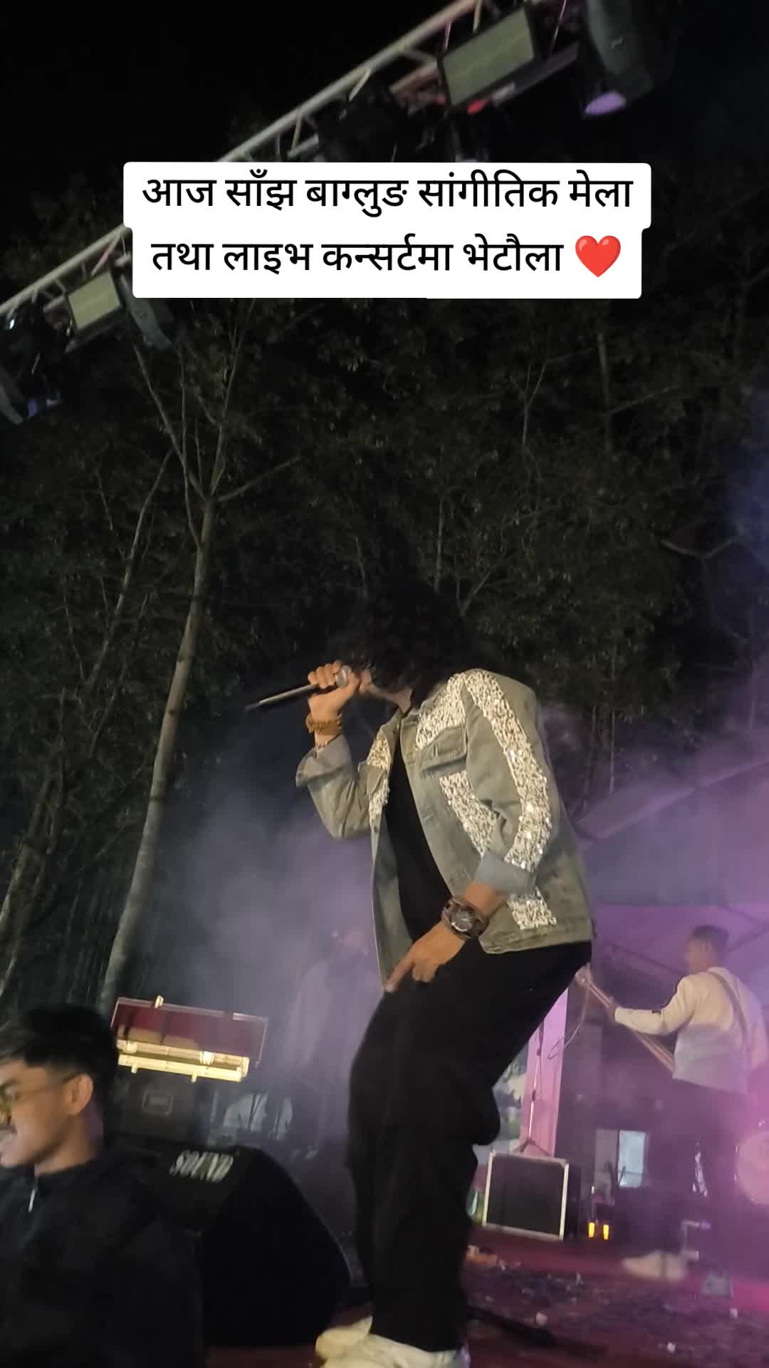 @pramod kharel's fan club