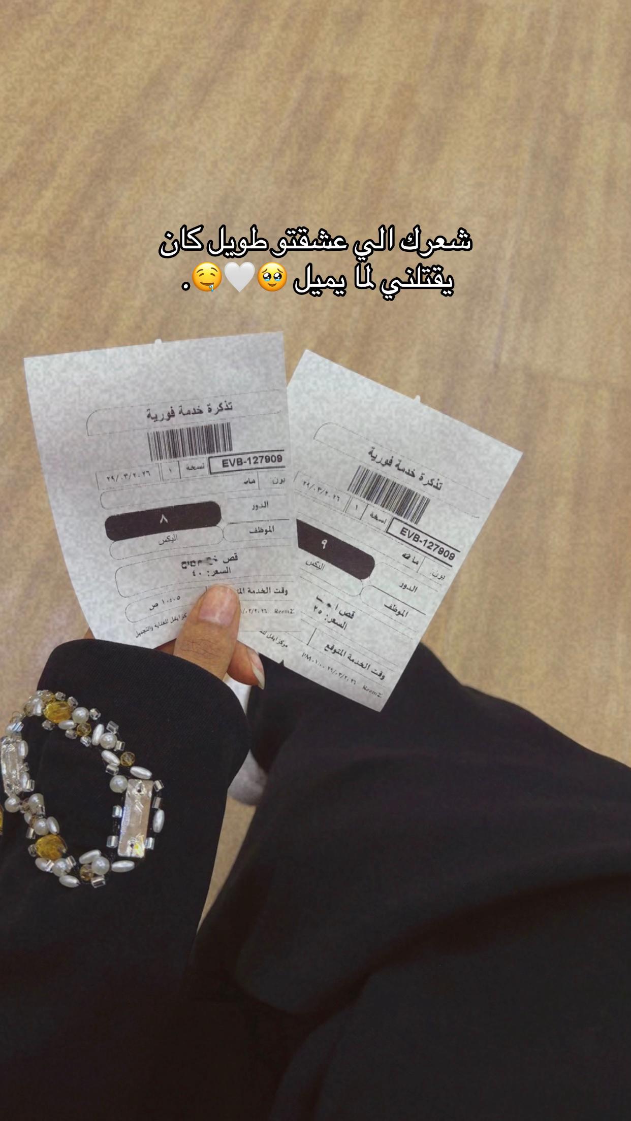 @MeEm|93