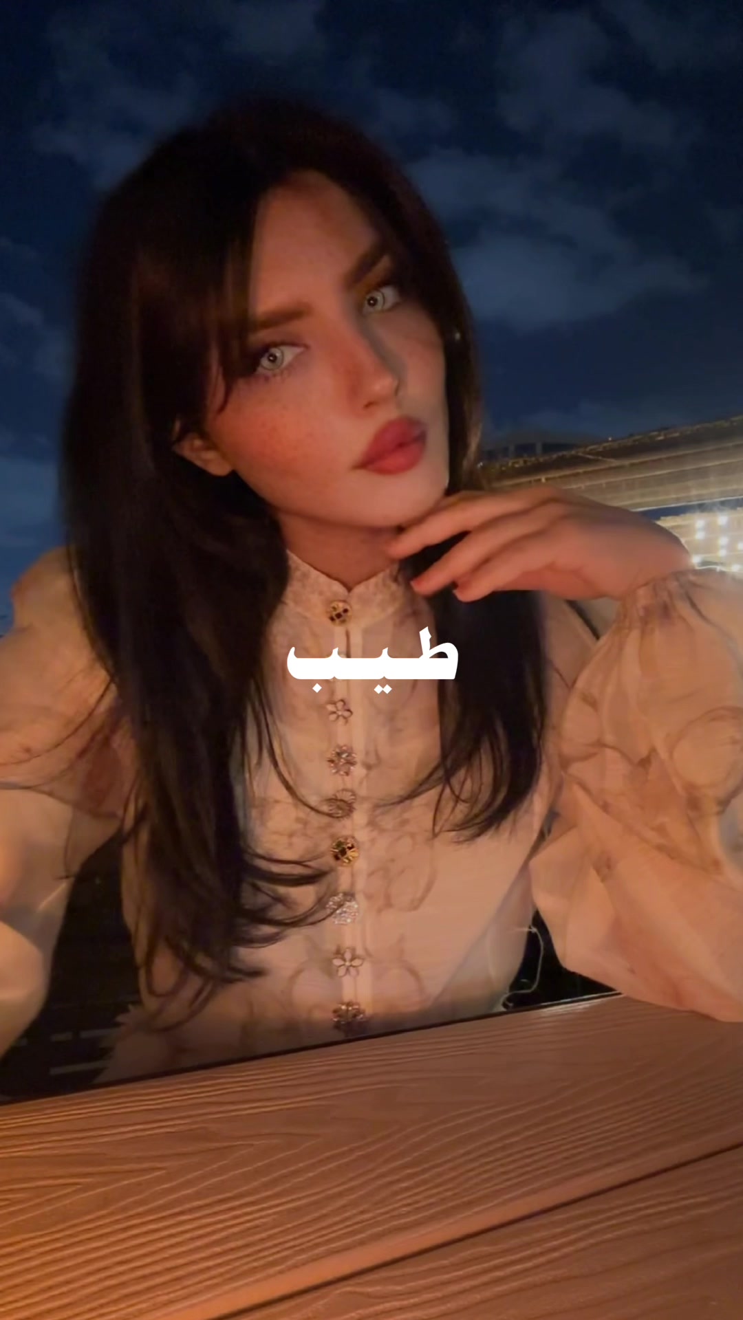 @Iman show