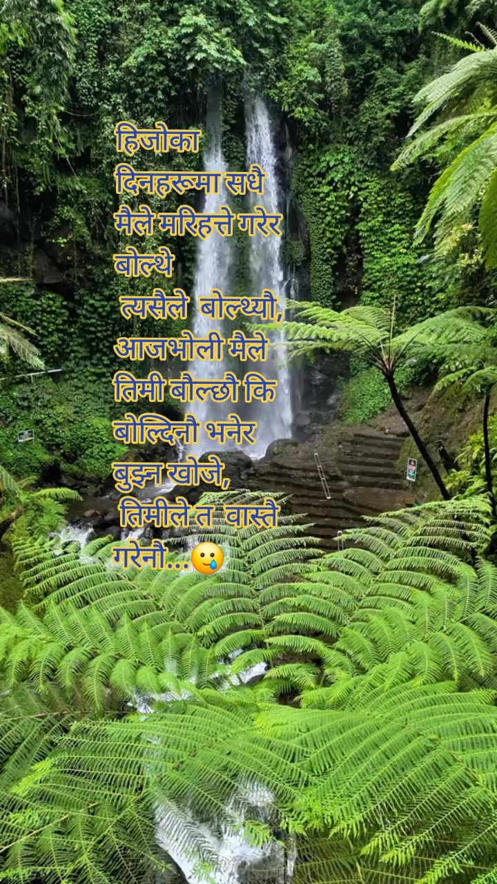 @शब्द 😰💔🥀