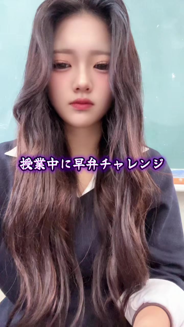 @陽菜（はるな）