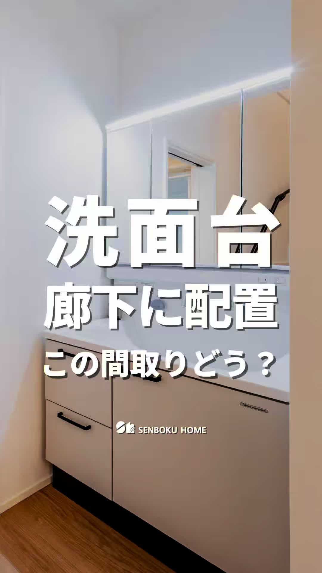 @泉北ホーム