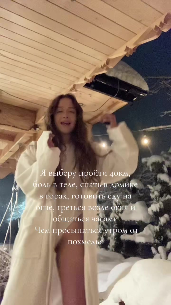 @Лиана