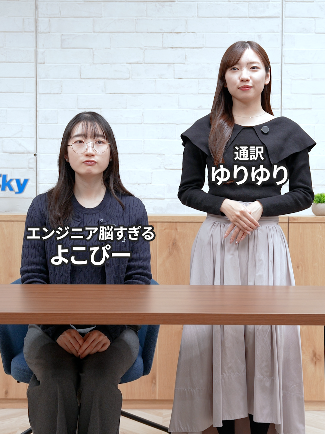 @Sky株式会社【公式】