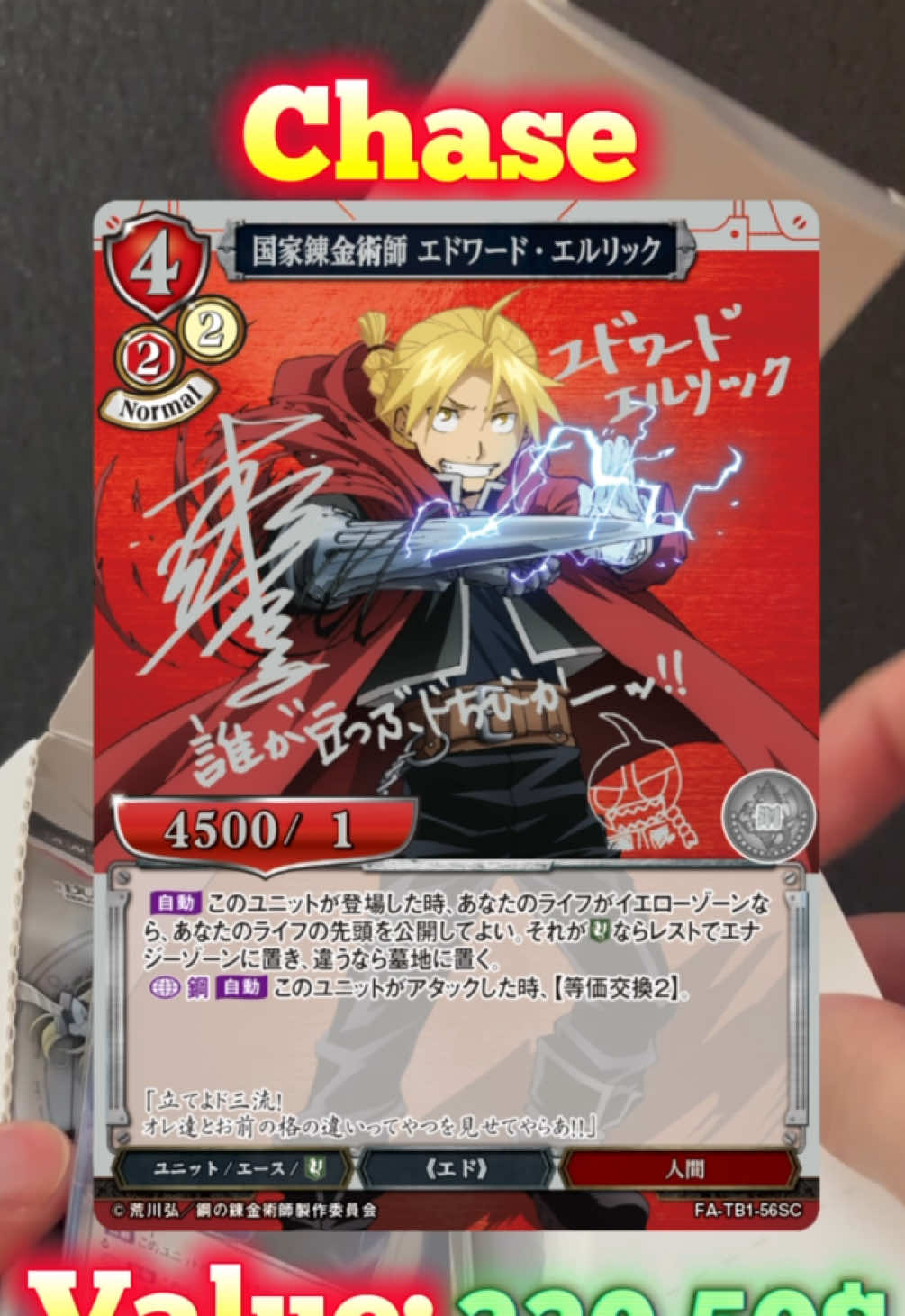 @KingNorwe | TCG Tokyo 🇯🇵