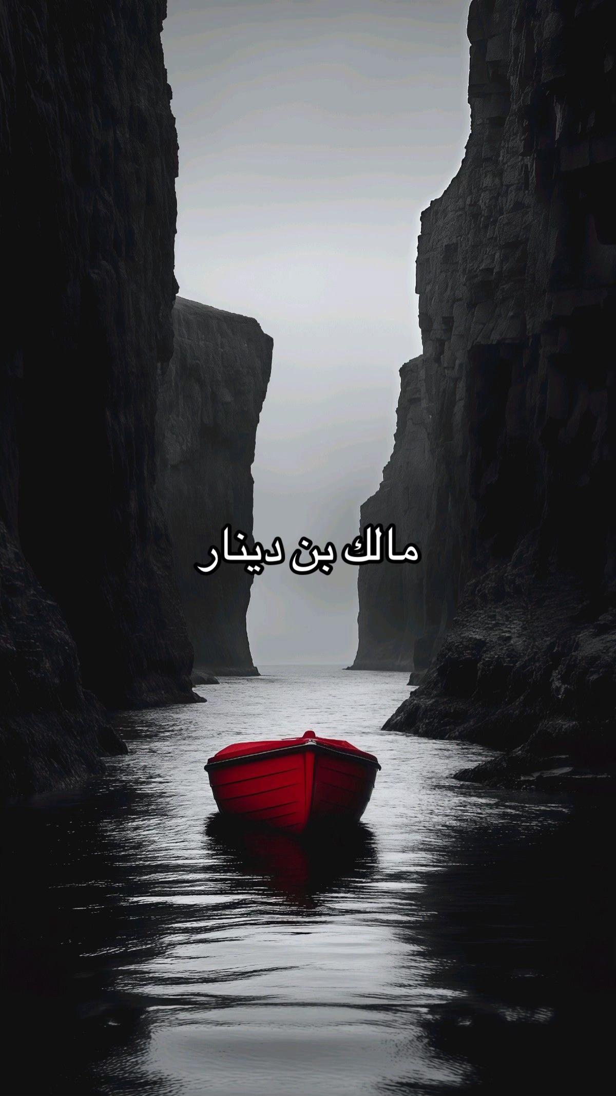 @آيات وقصص |من زمن النبوّة