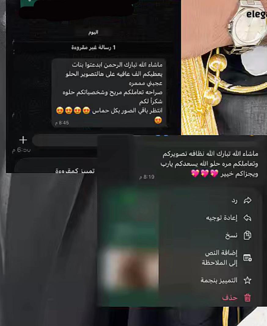 @مصورة جوال | المجمعة🪄