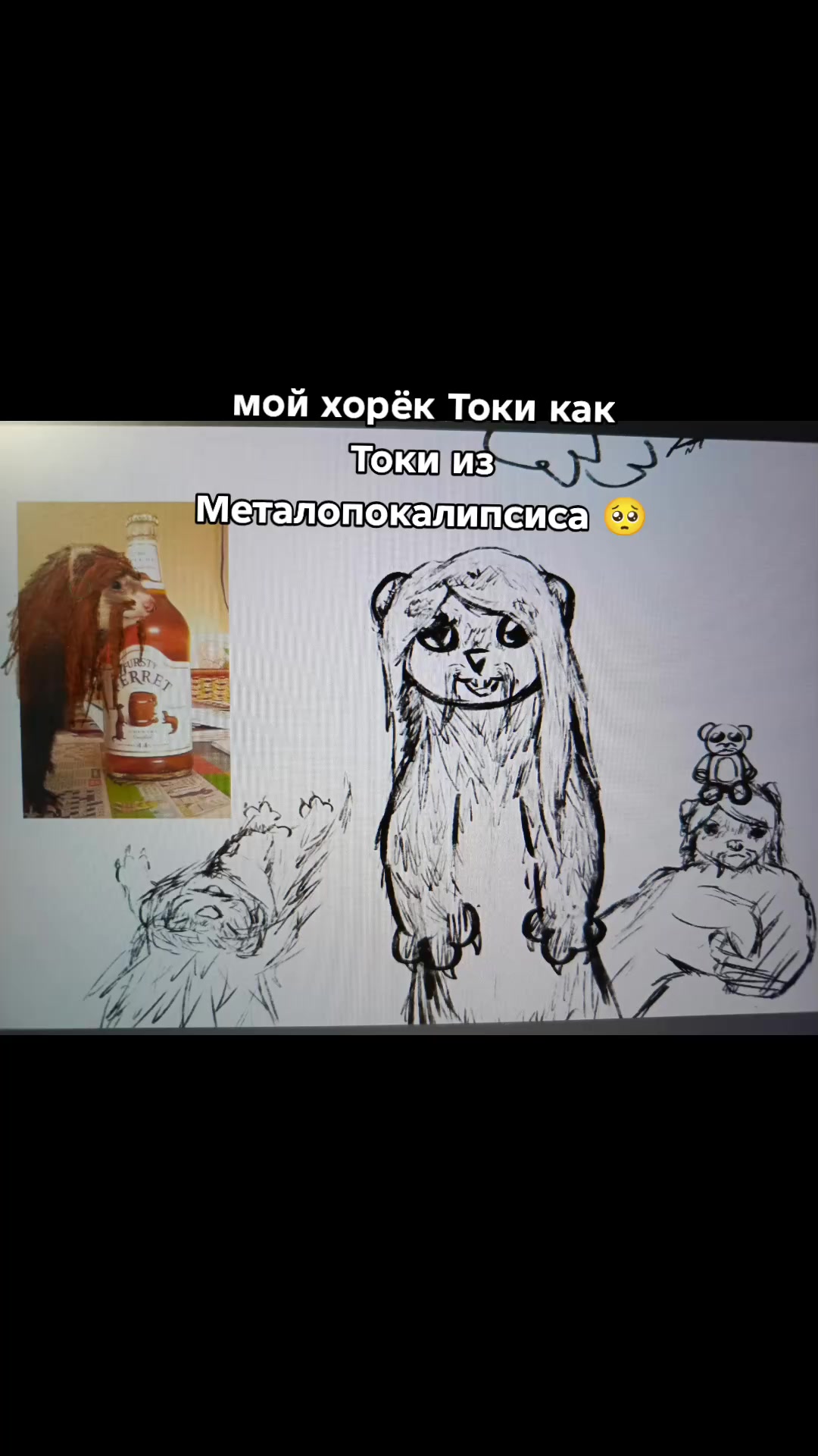 @Dudoska@