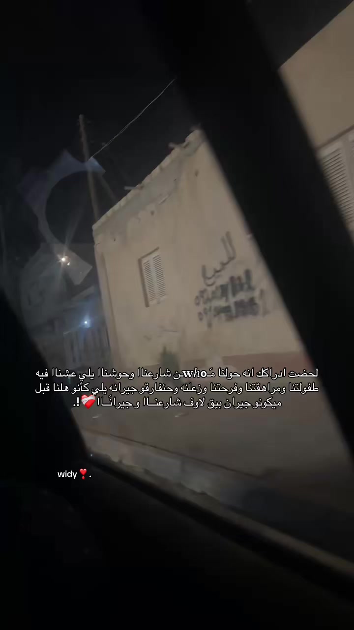 @widy00007