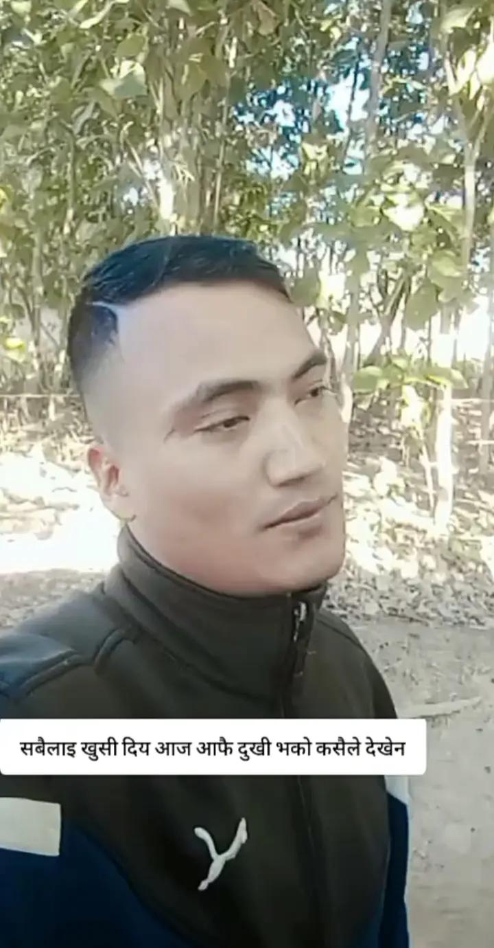 @दिपक