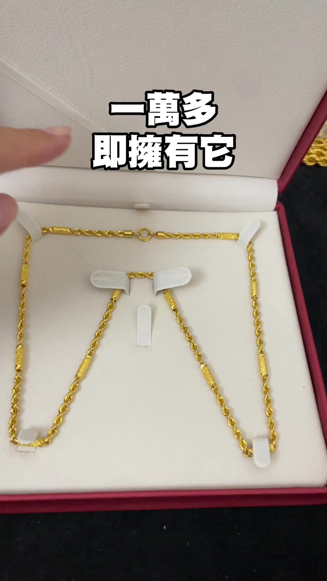 @金包銀項鍊