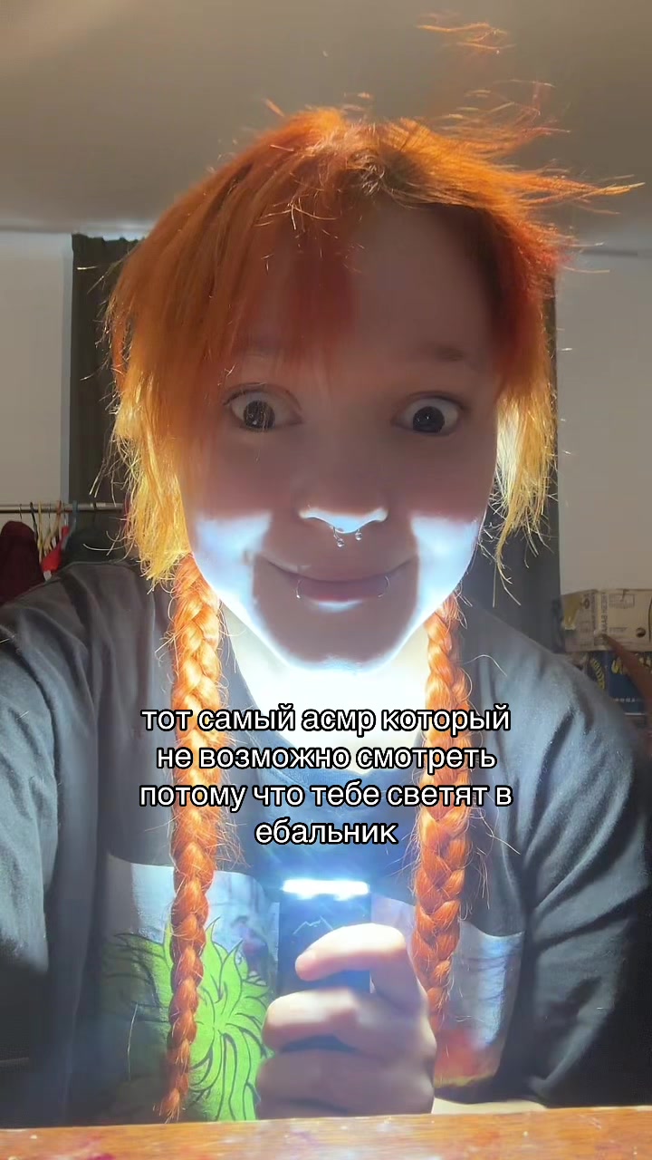 @вена