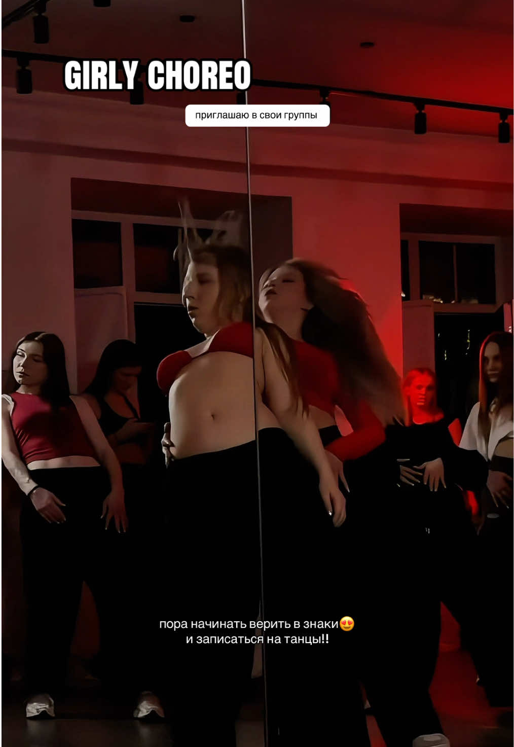 @CTM Dance Space