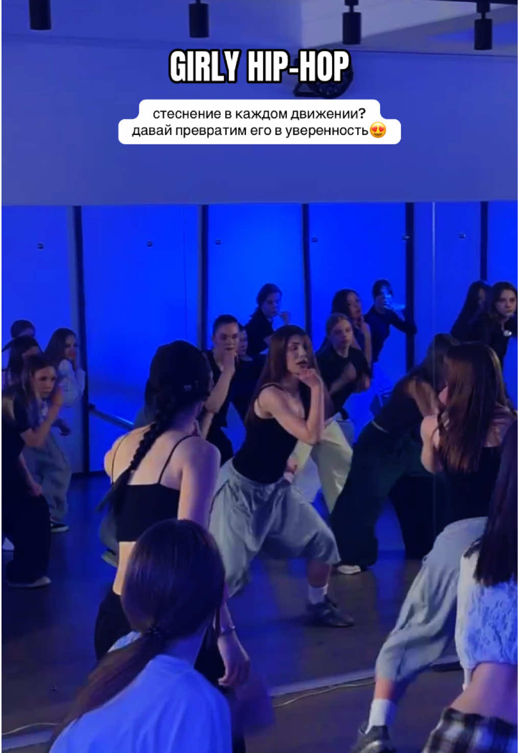 @CTM Dance Space