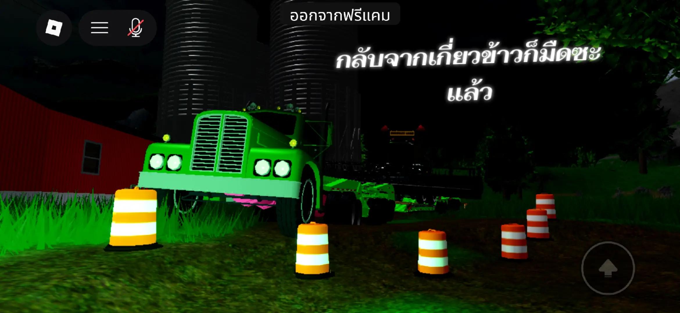 @นิวตั้น
