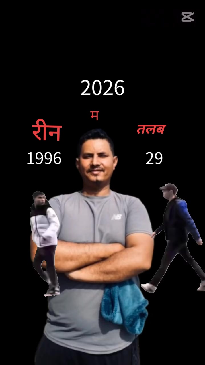 @xettri dinesh