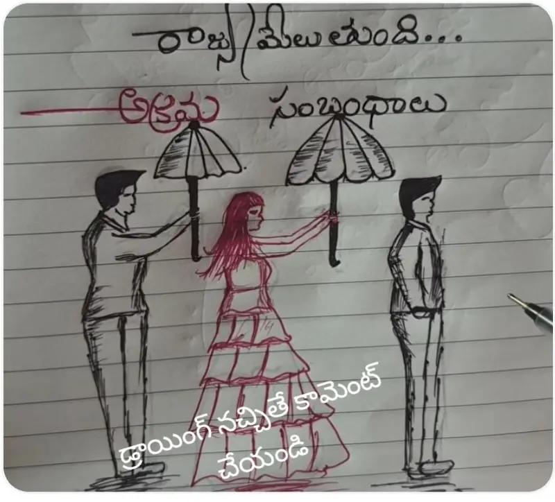 @Bangaram
