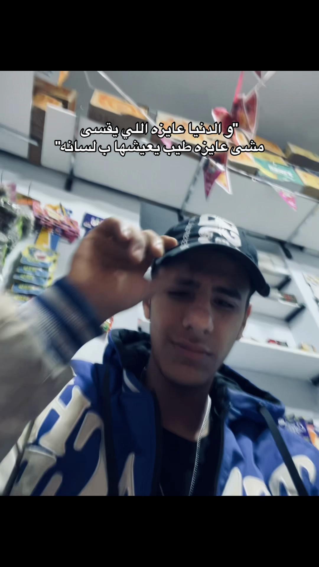 @محمود في الجيش دلوقتي🫡