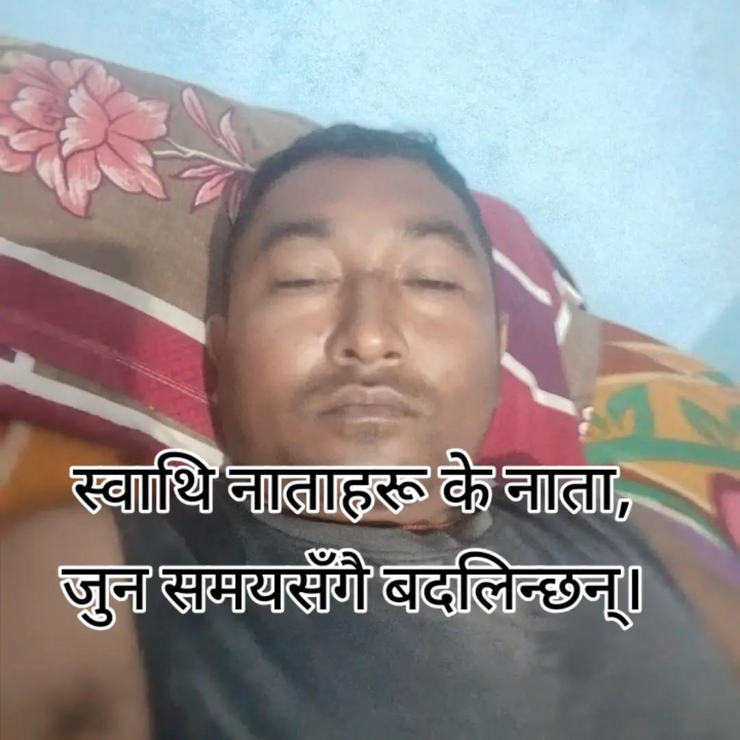 @श्रेष्ठ सप्लायर्स kumar stha
