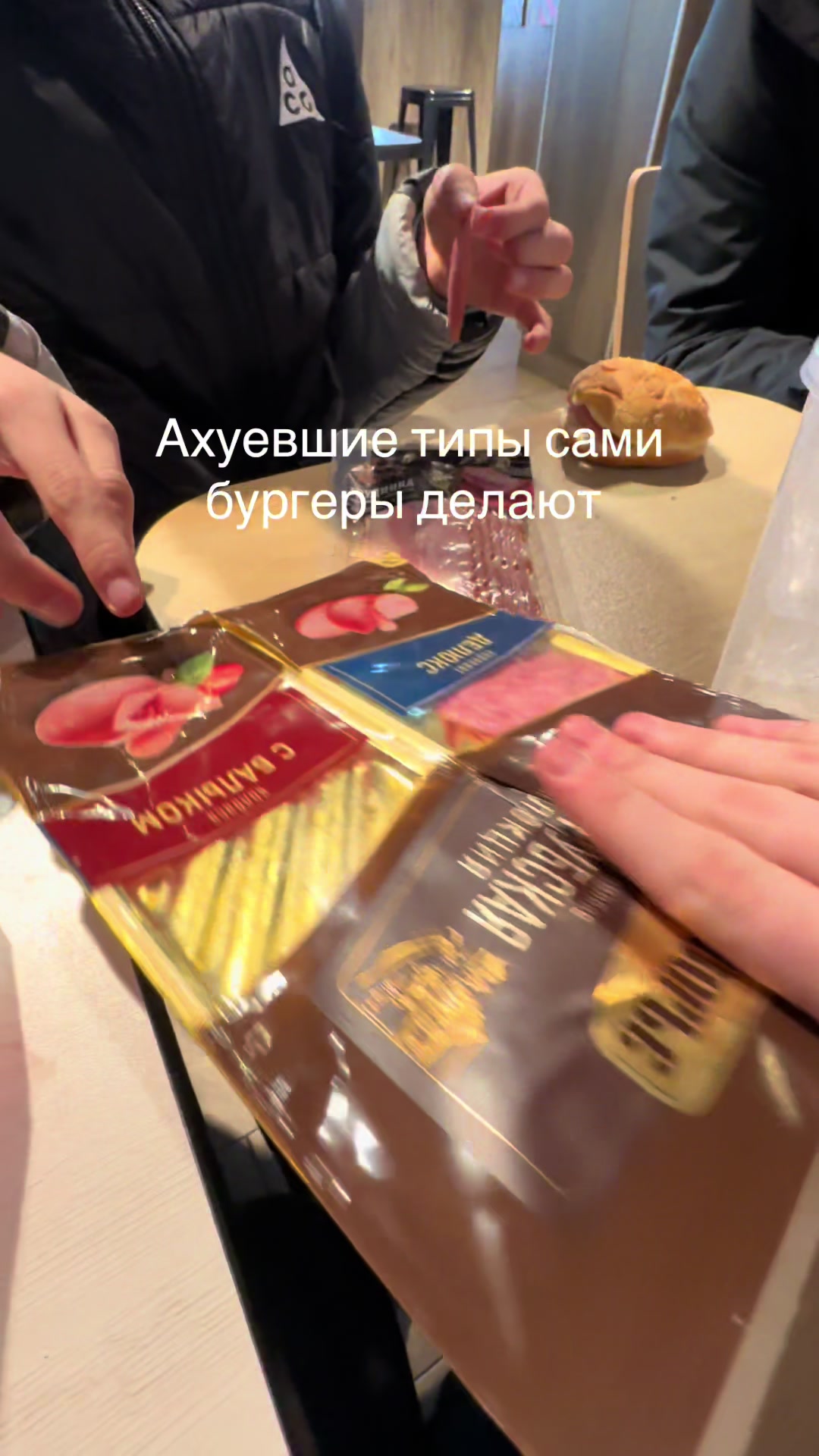 @постольский