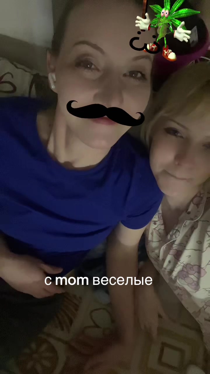@таня некосяк