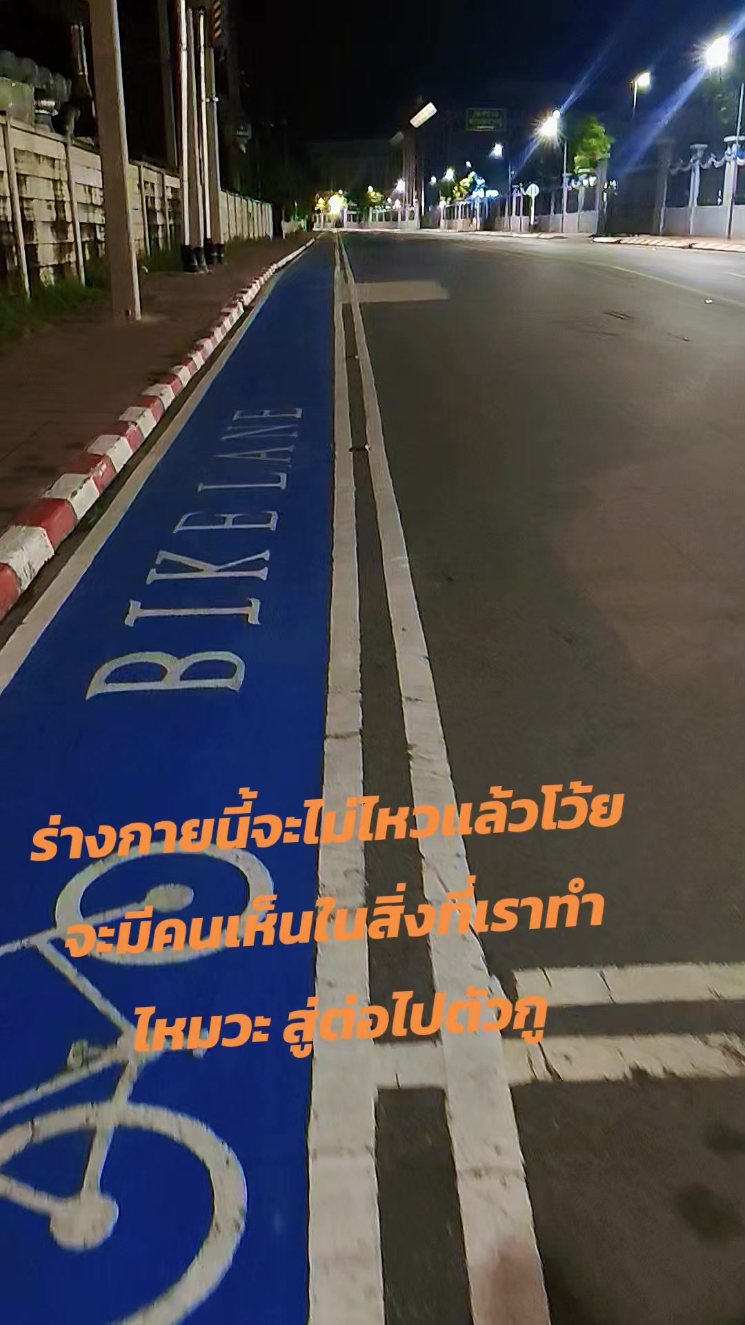 @Nui PakNum