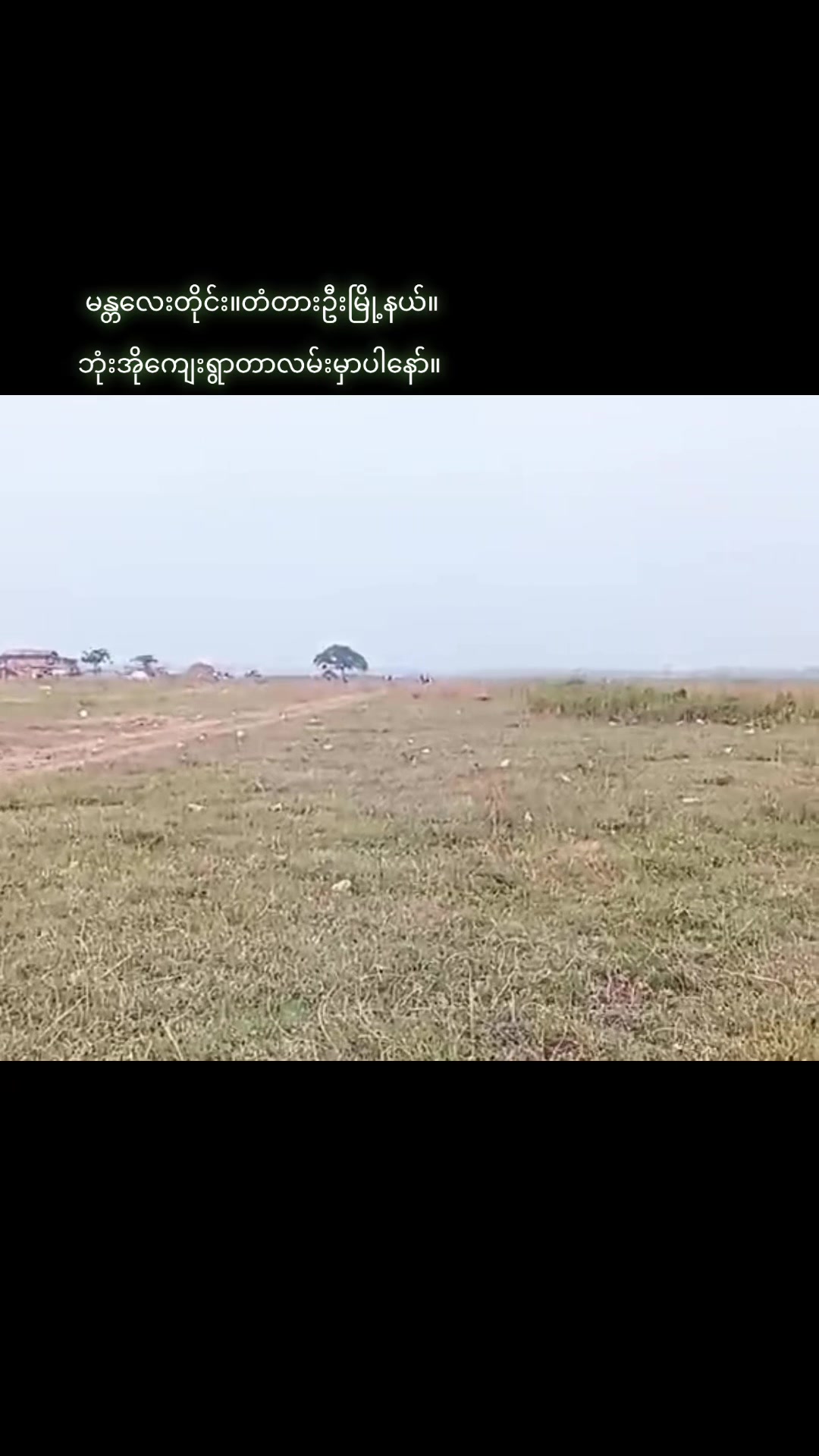 @🏆ပတ္တမြား🏆(7.2M)