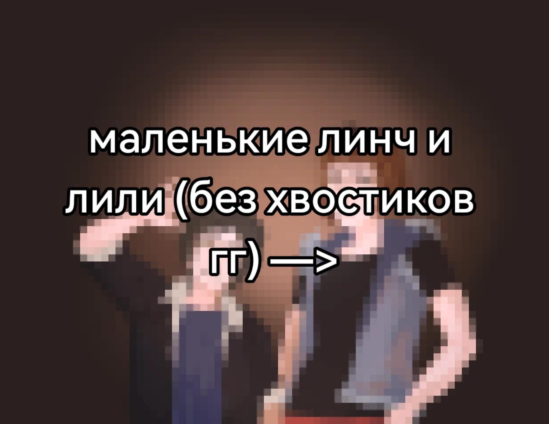 @goriachie trusi