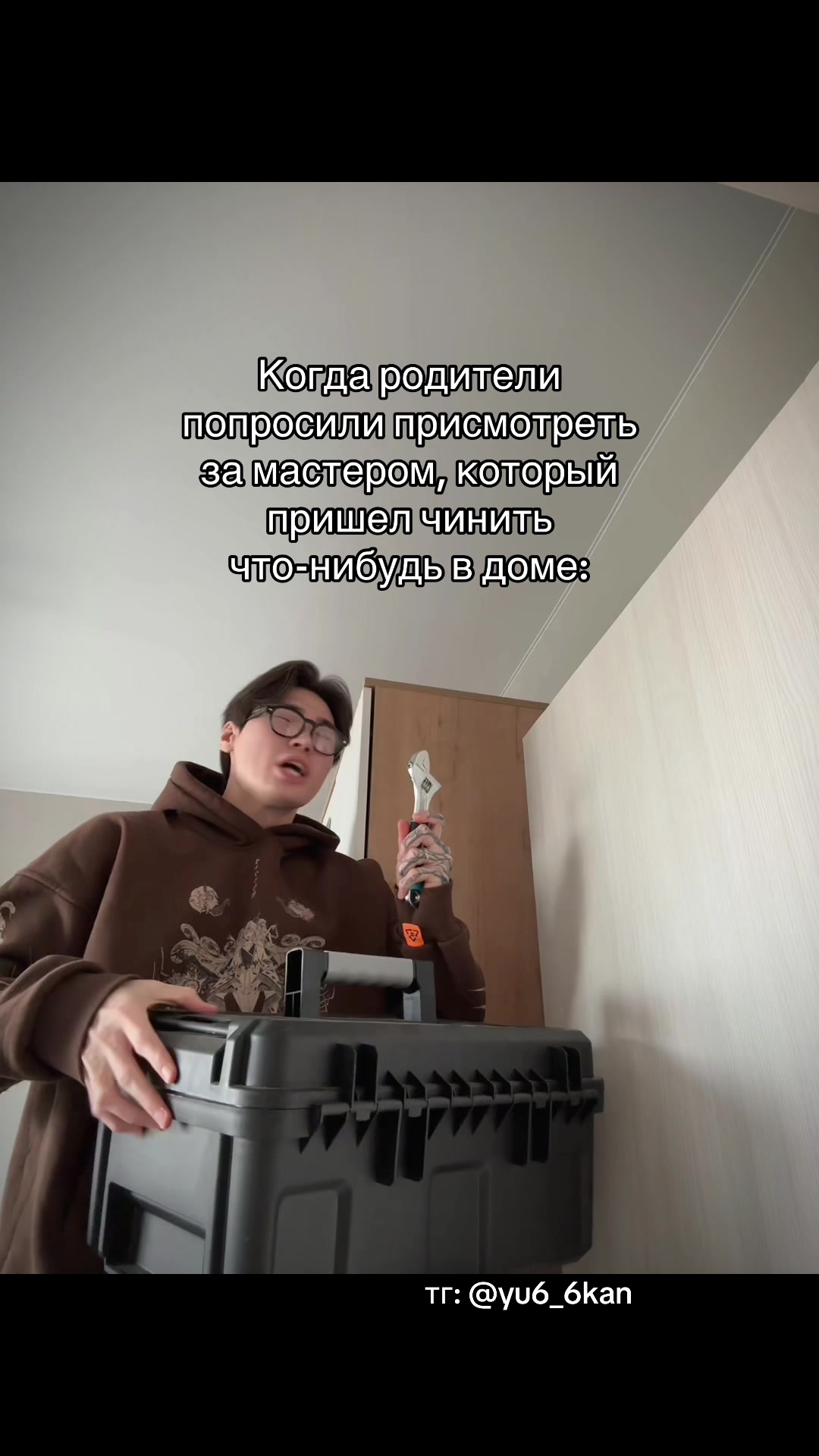 @ЮКАН