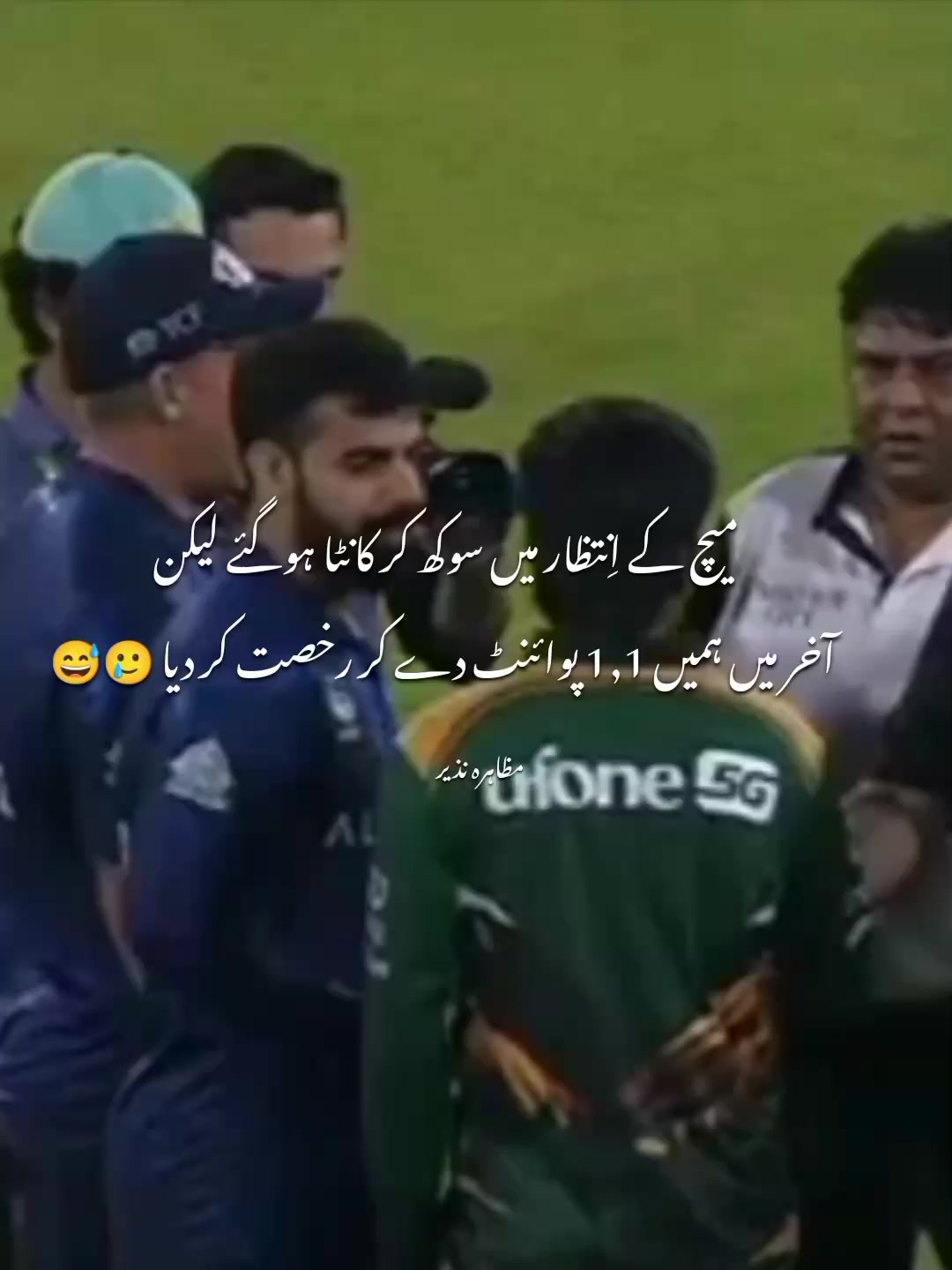 @Muzahara Nazeer _56