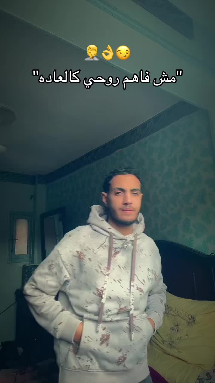 @👑Migo👑