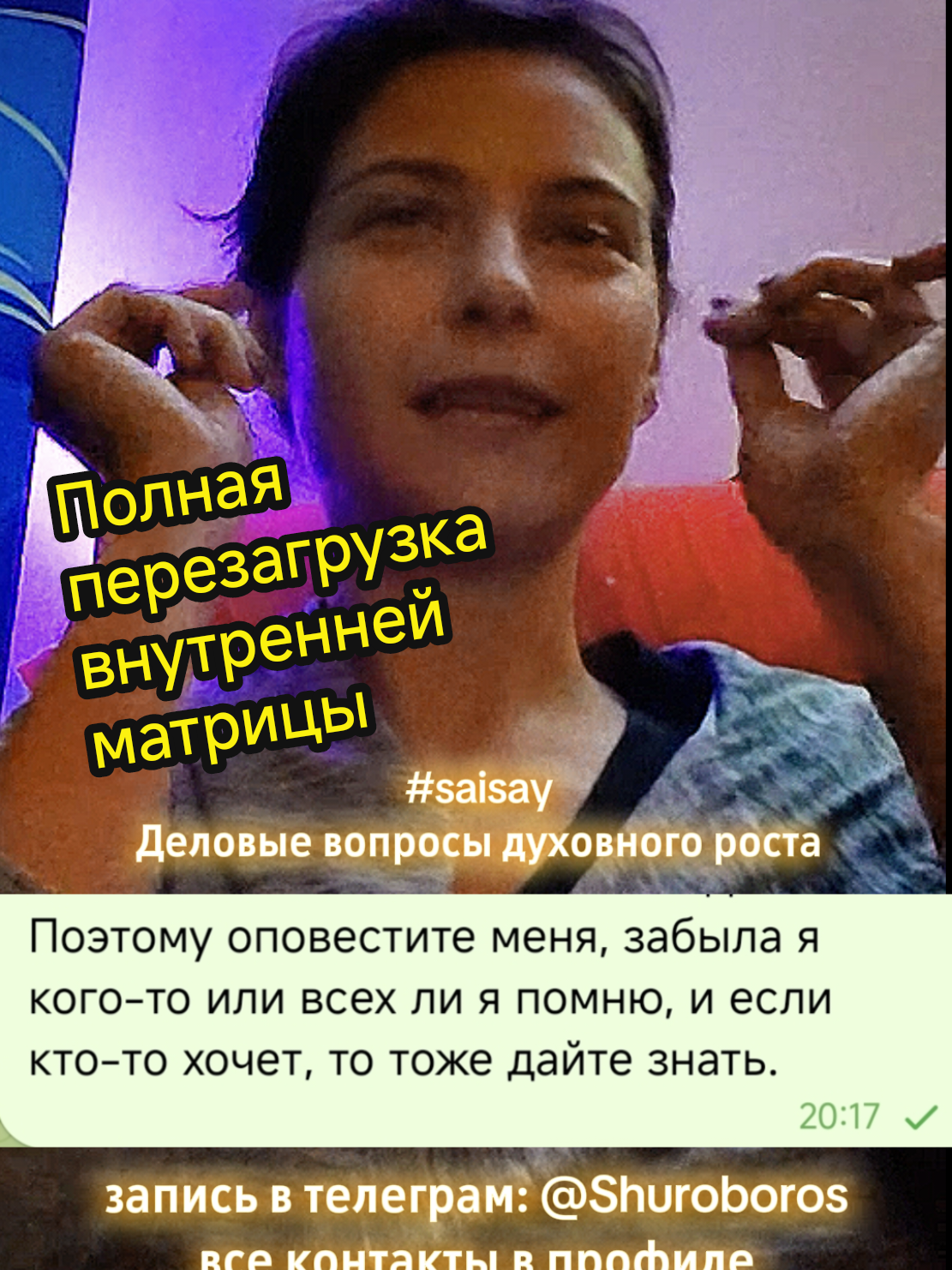 @SaiSay