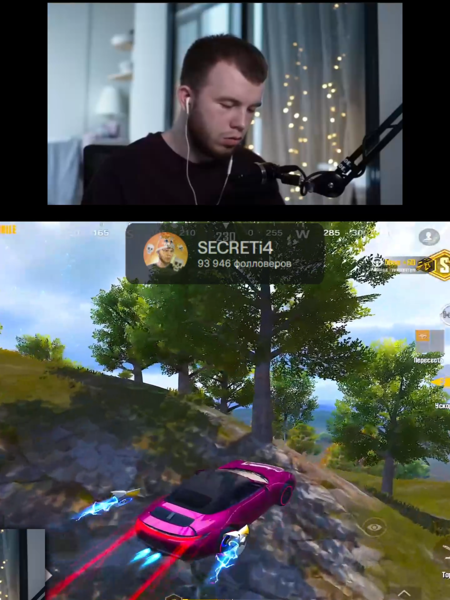 @SECRET