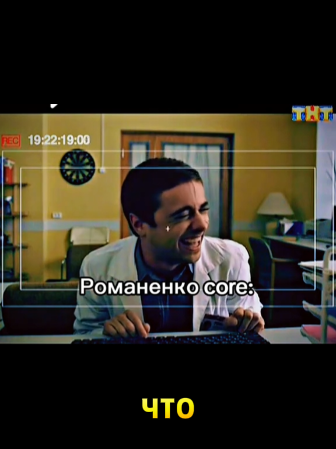 @жизнь по закону Интернов 🥼💉