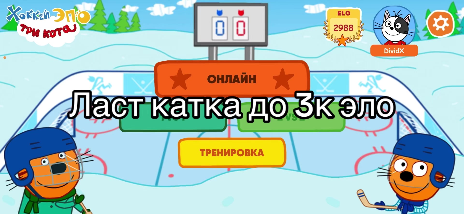 @Divid