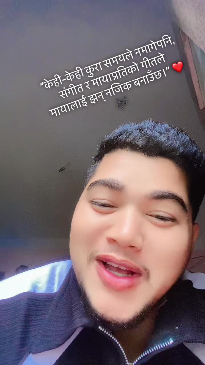 @jitjung kattel Official