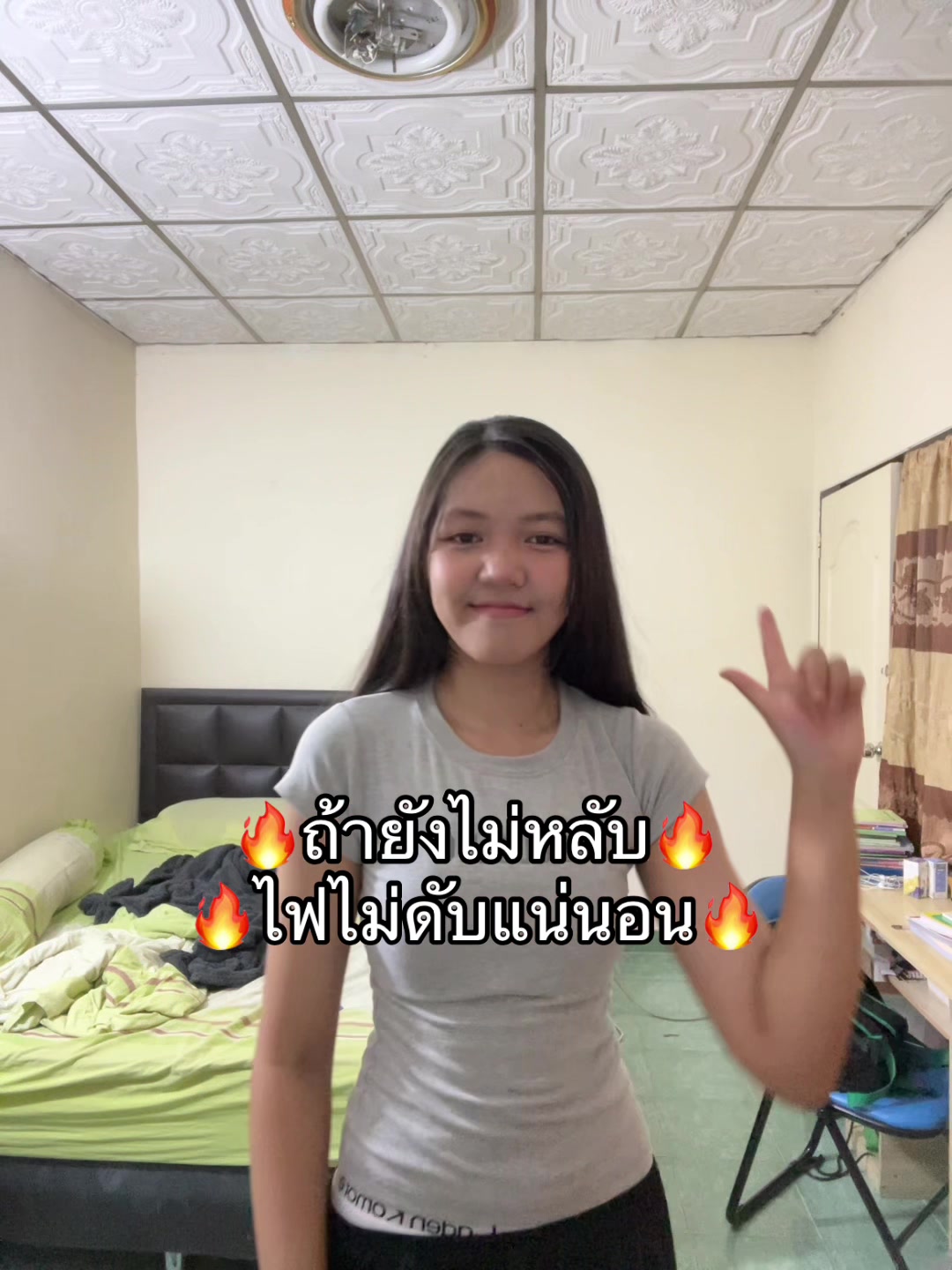@เฮ้ยไอฟ้าอ๊ะป่าวว