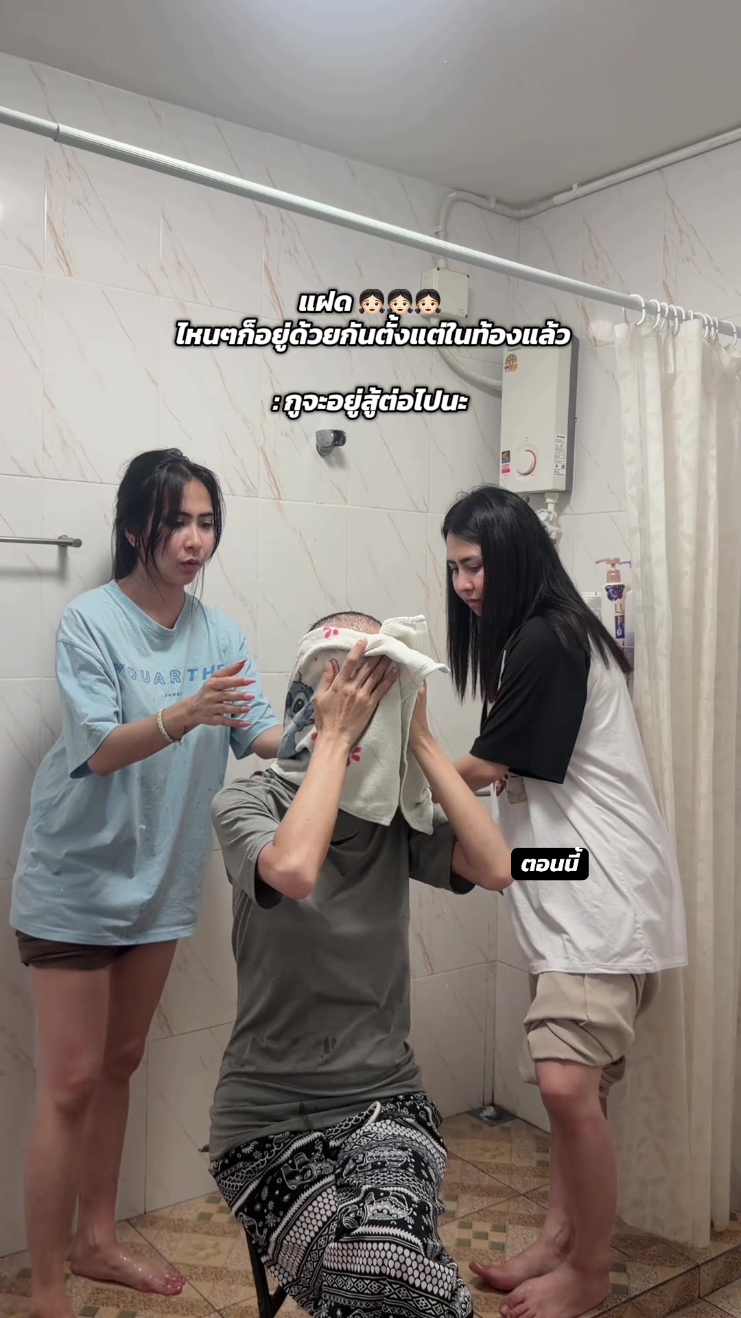 @Sam Kanjanaporn