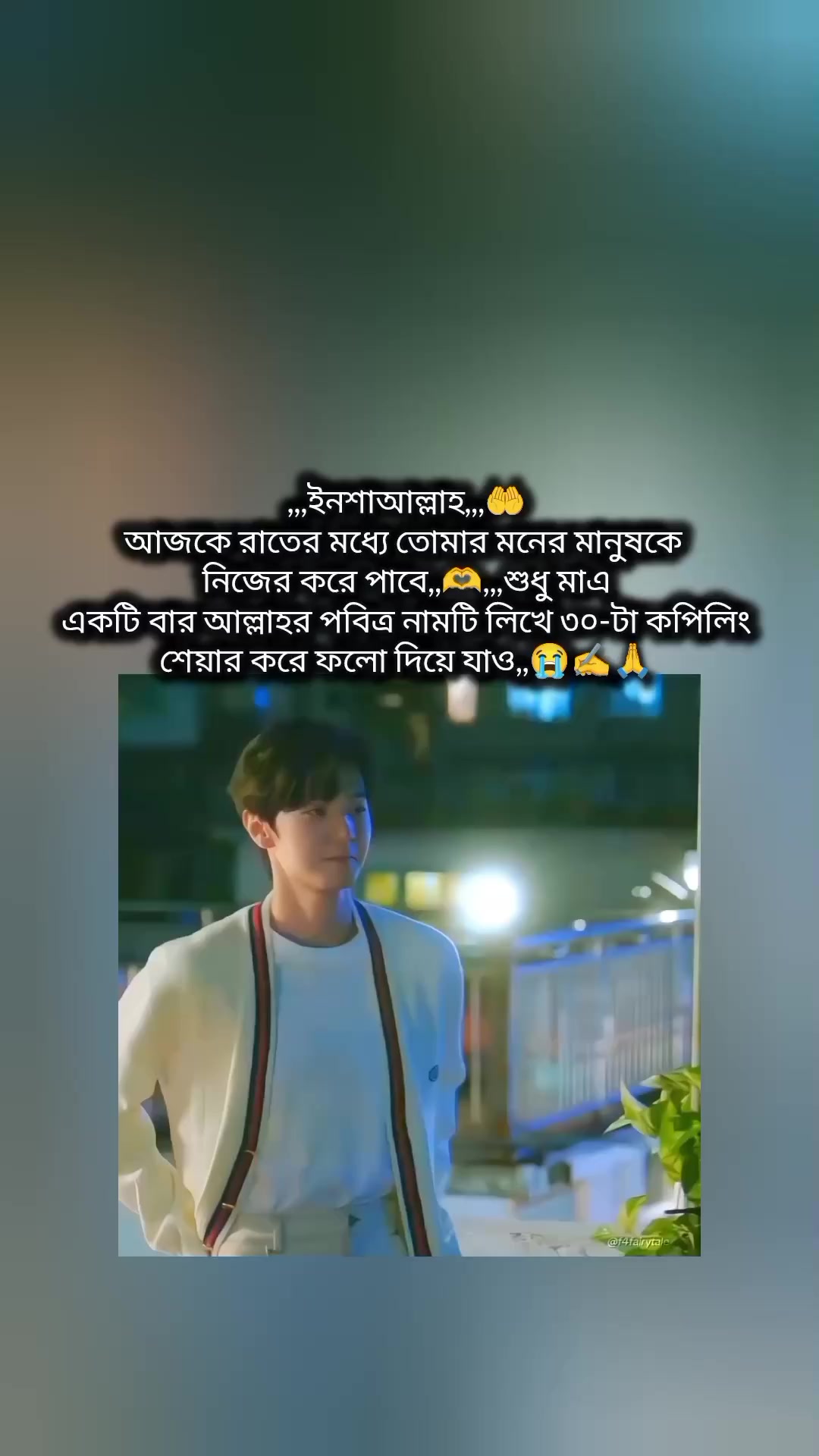 @🌿🐸 "জাতির ছোট বিয়াই"🌿💁&zwj;♂️