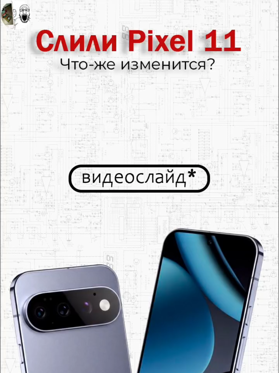 @Maxivi_Tech