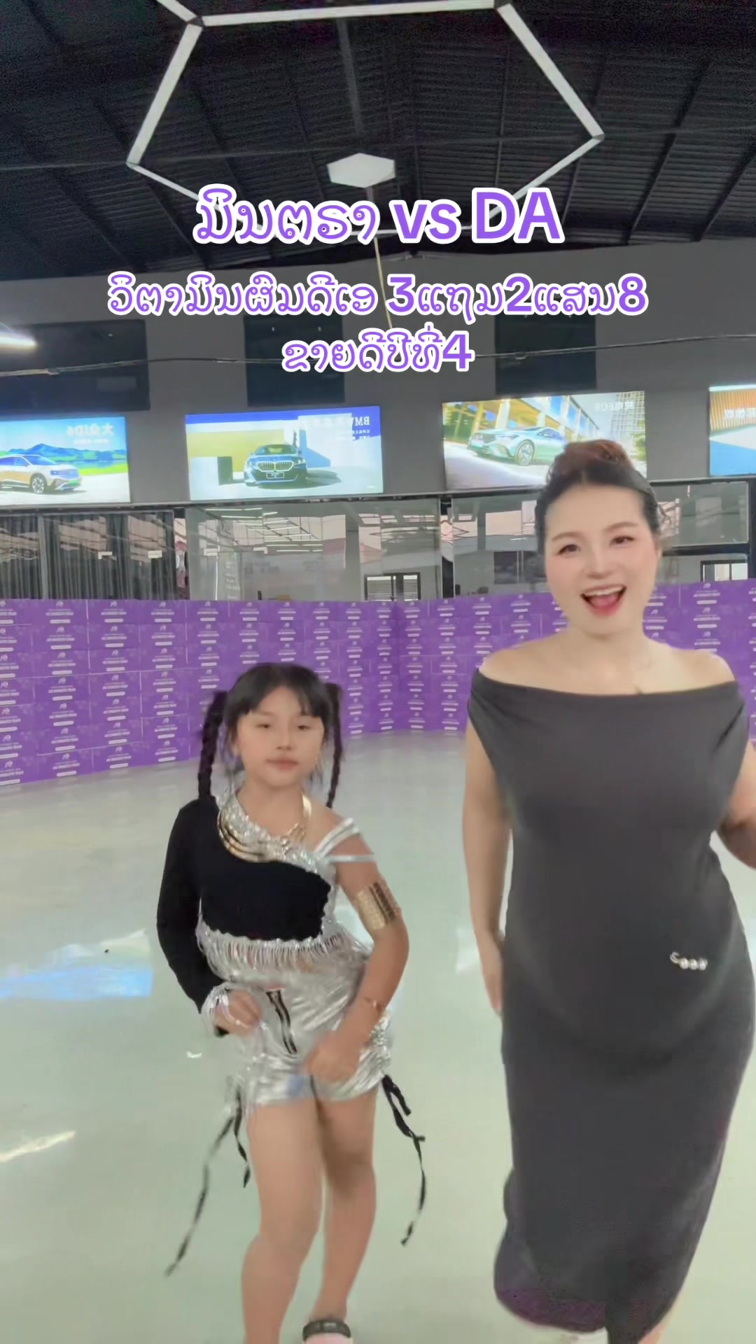 @ເຈົ້າຂອງແບຣນDA&ensp;🇱🇦