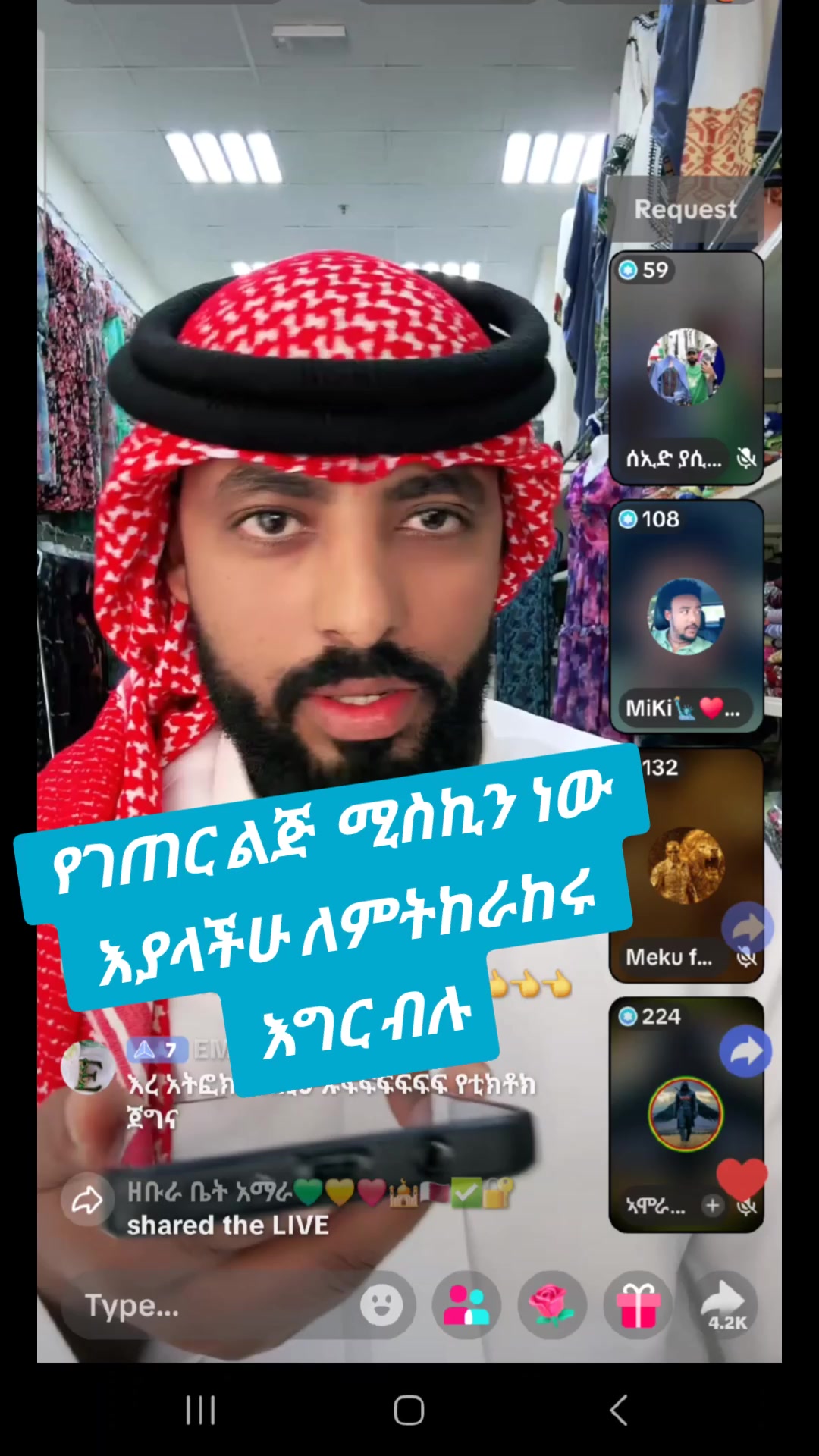 @ግዜ📸📷📡💢