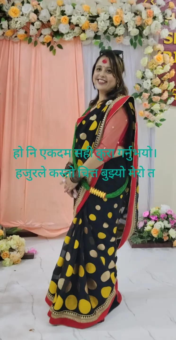 @kamalakattel